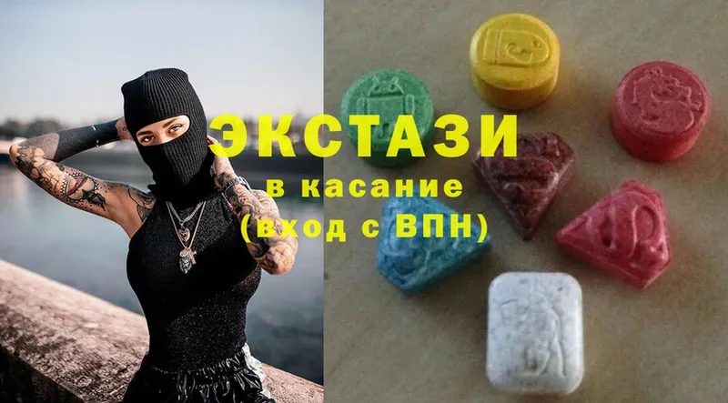 Ecstasy диски  Нижнекамск 