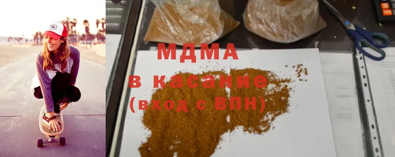 МДМА crystal  где купить наркоту  Нижнекамск 